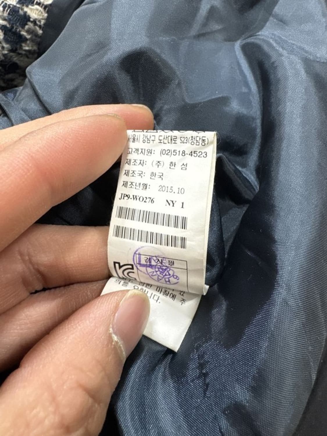 SJSJ 짜임 코트 상품이미지5