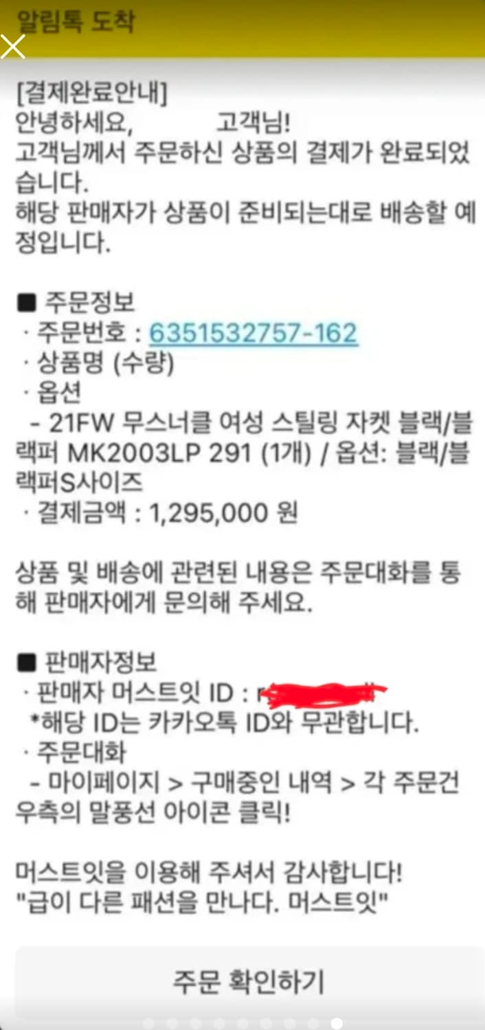 무스너클 21fw 여성 스틸링 블랙(S/정품/민트급) 상품이미지9