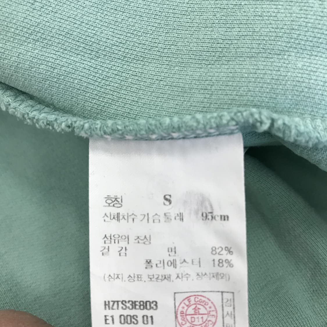 HIS HAZZYS 아노락 후드집업 [S 95] 상품이미지6