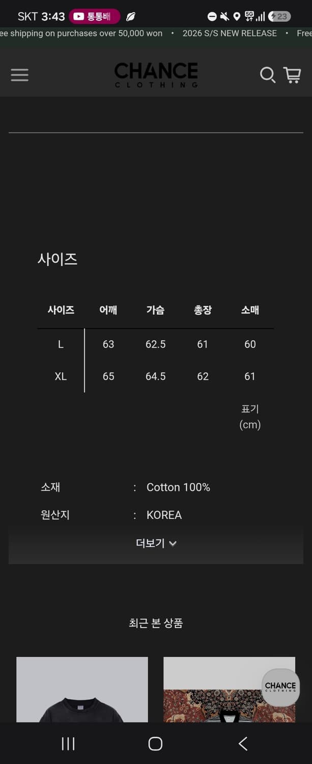 [L]더긱스 와플 후드 집업 상품이미지8