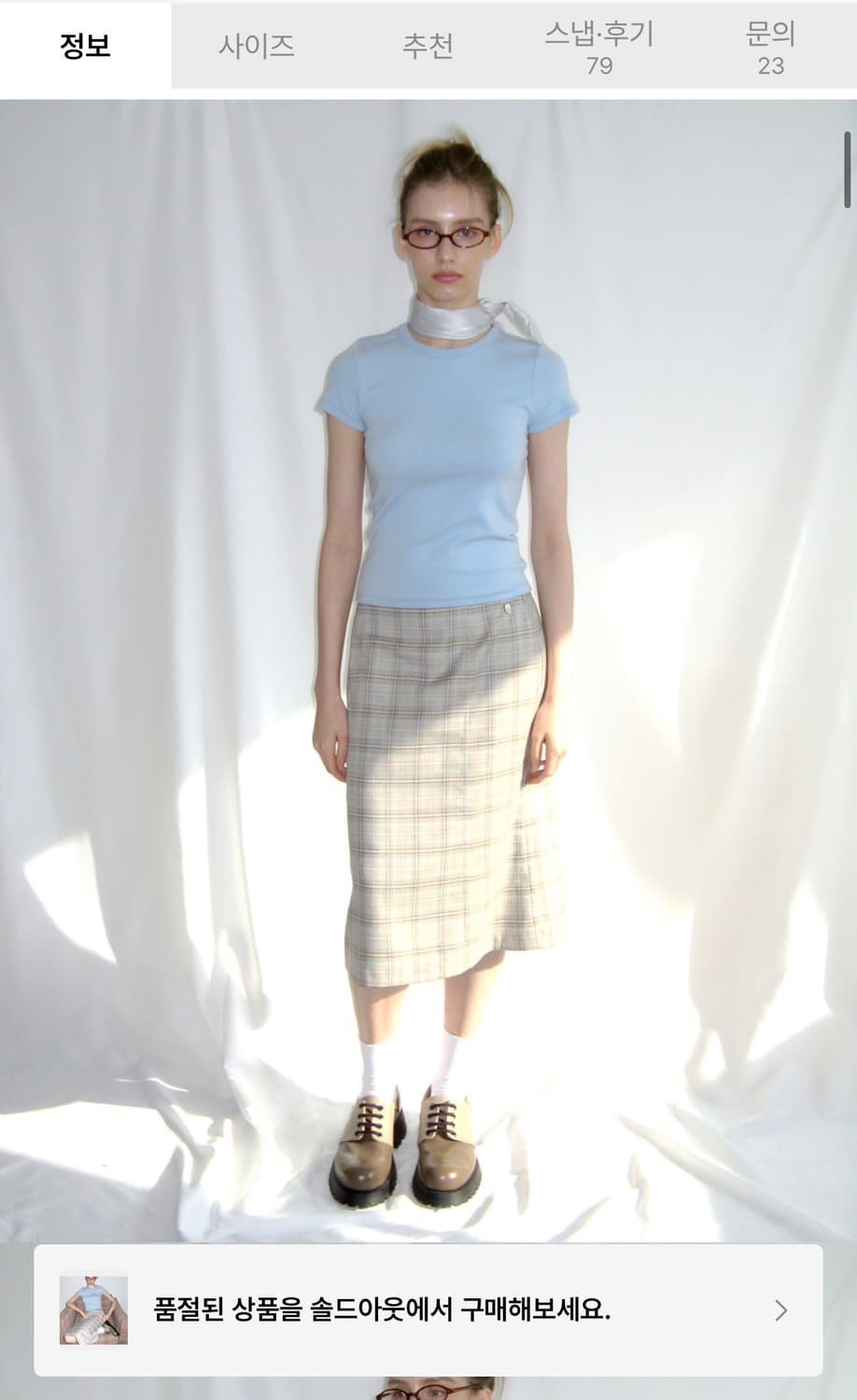 썬번프로젝트 체크 미디스커트(새상품) s 상품이미지1