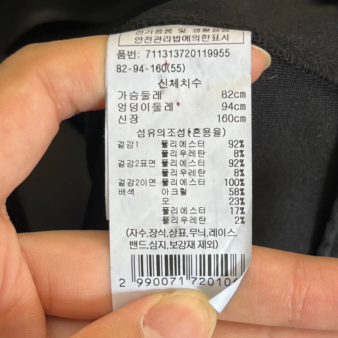 보브 크롭 자켓 (55) 상품이미지5