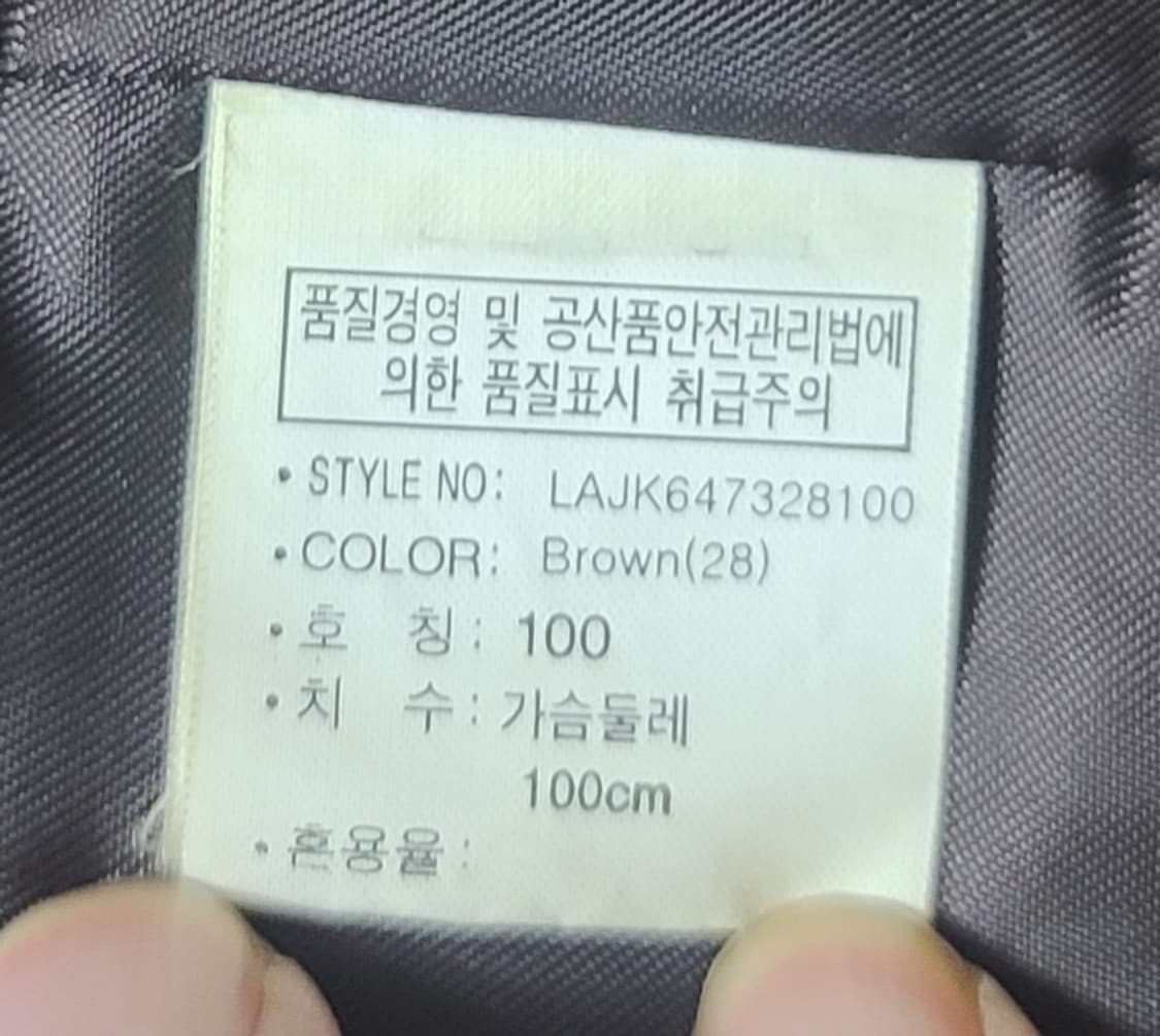 90s LANZI 클래식 진브라운 빈티지 양가죽자켓 상품이미지9