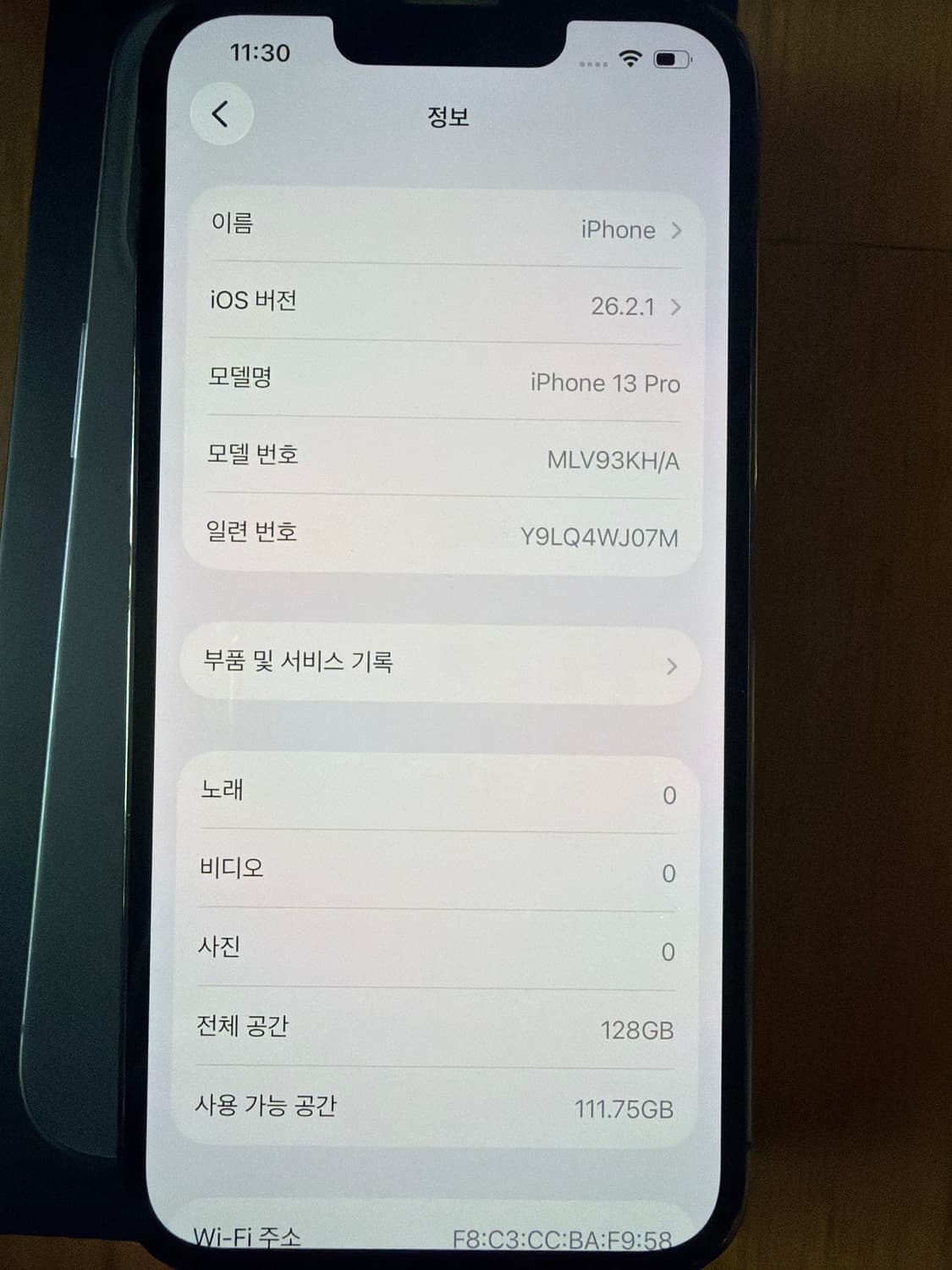 [S급액정/풀박스] 아이폰 13 Pro 그래파이트 128G + 애플워치 상품이미지4