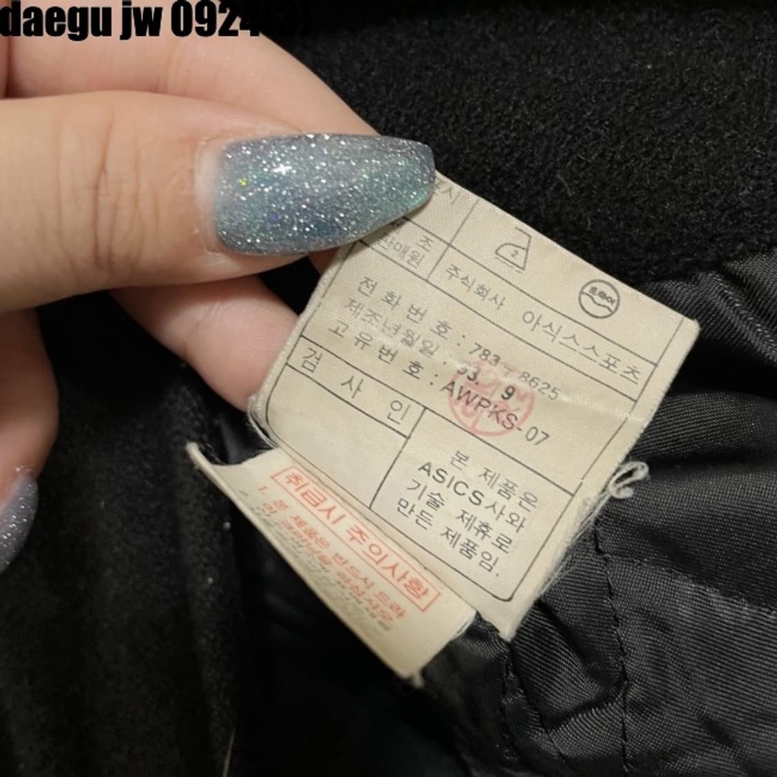 아식스 바시티 자켓 상품이미지6
