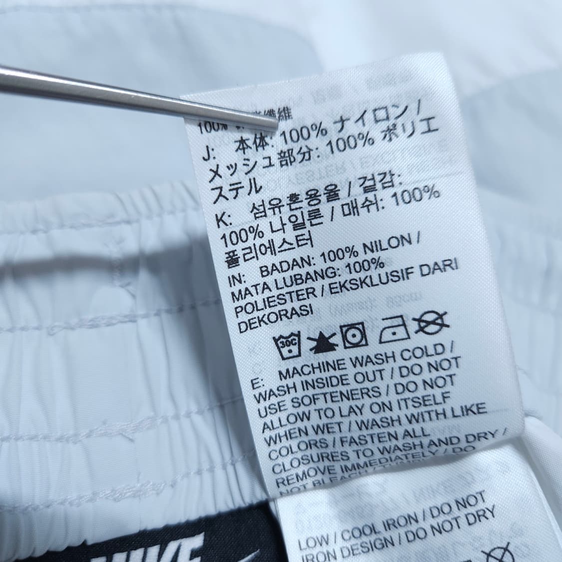 나이키) XXL 남자 리이슈 우븐팬츠 트레이닝 / 왕눈이샵 상품이미지9