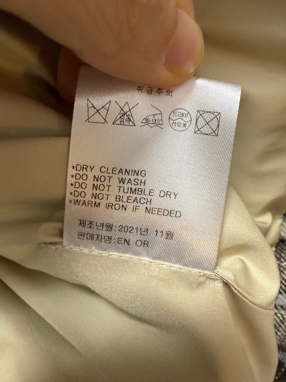 EN OR 엔오르 체크 퀼팅 자켓 브라운 새상품 상품이미지6