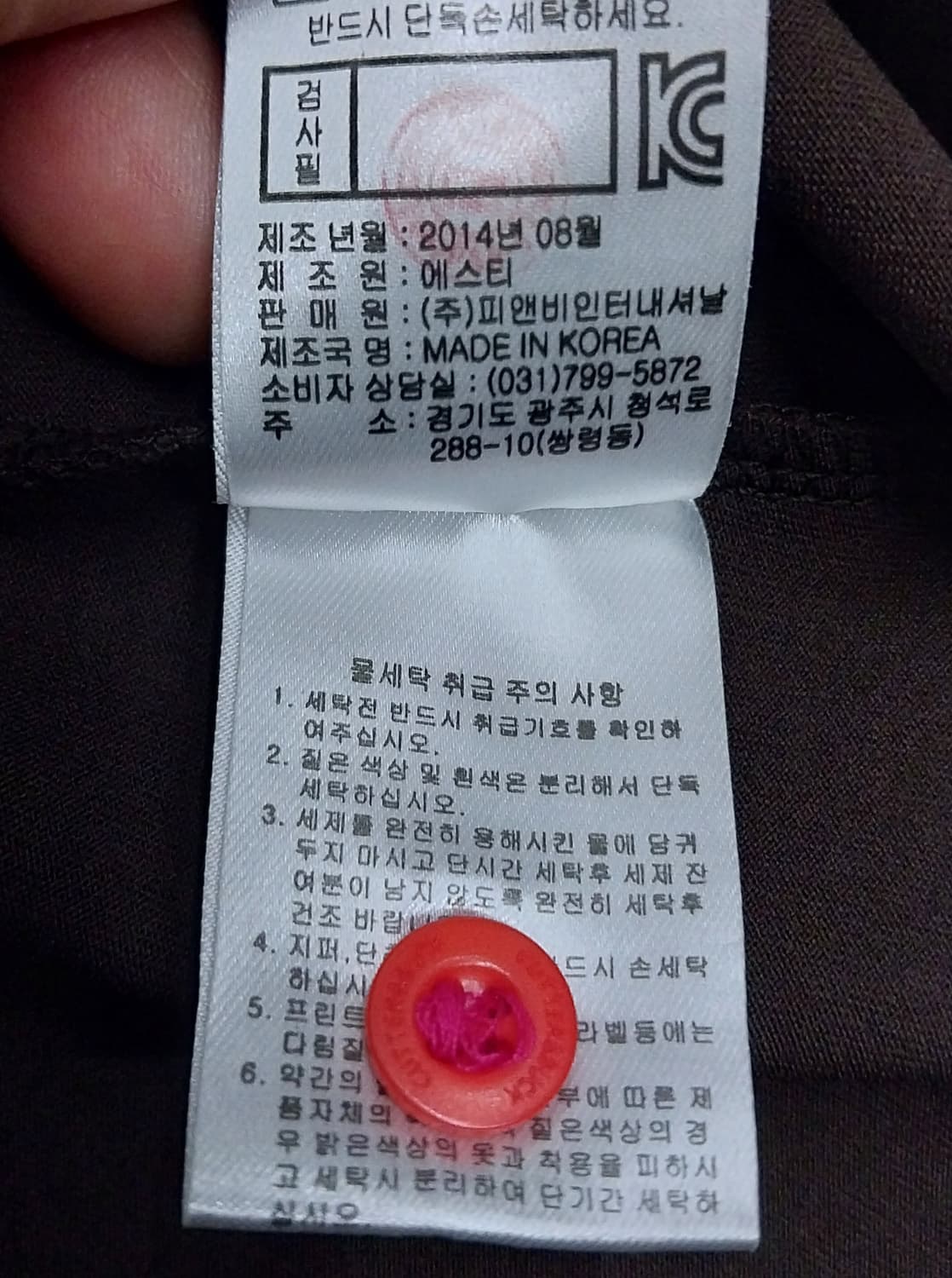 커터앤벅 골프 폴로티 상품이미지7