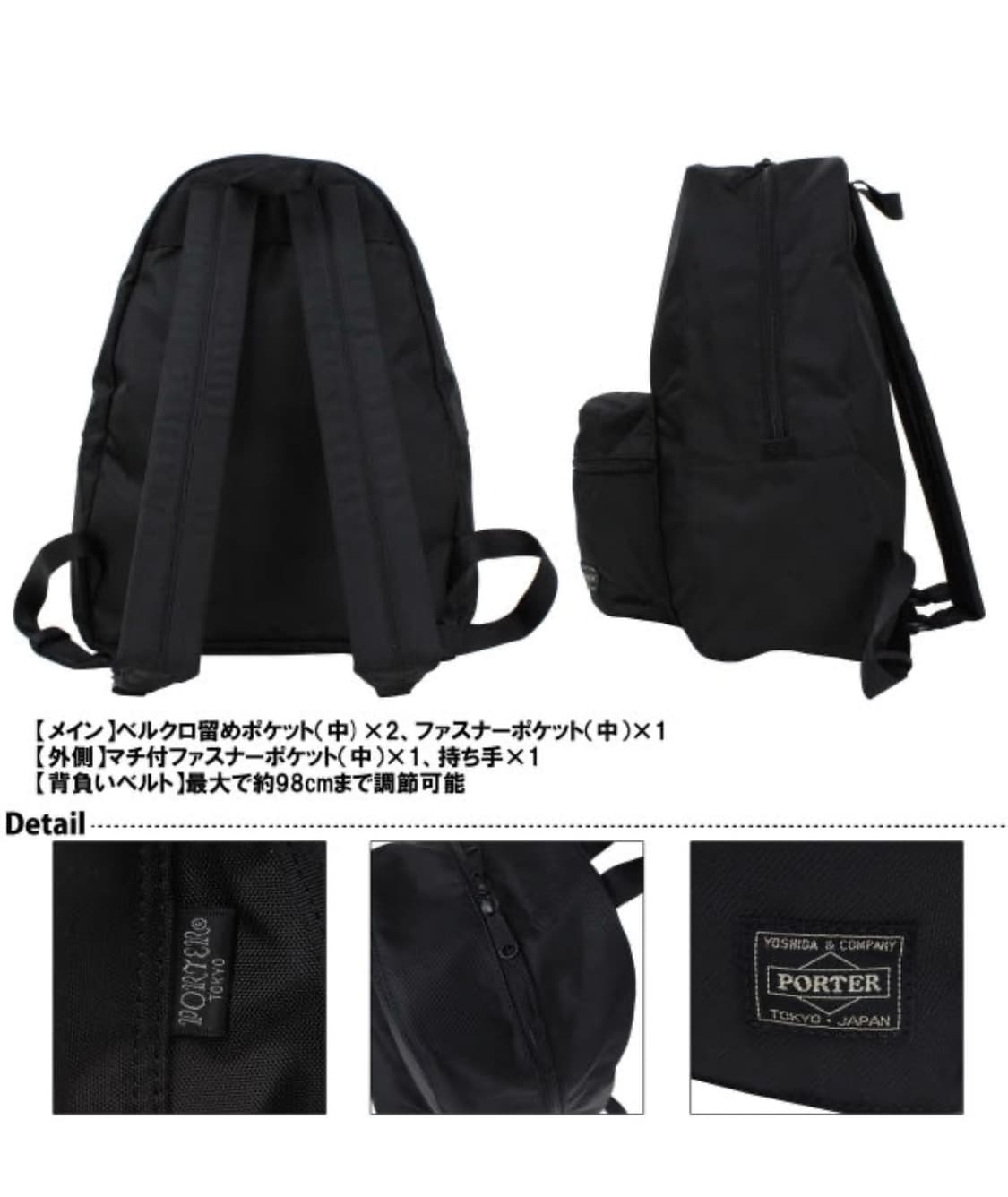 요시다포터 데이팩 새상품 상품이미지3