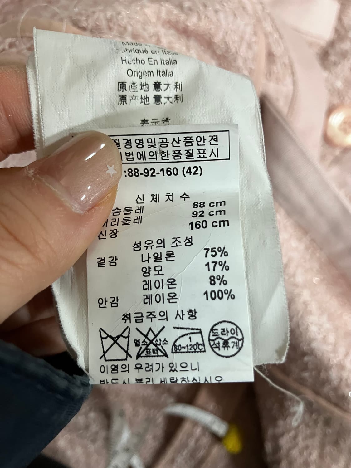 아르마니 콜레지오니 핑크펄 자켓 42 상품이미지5