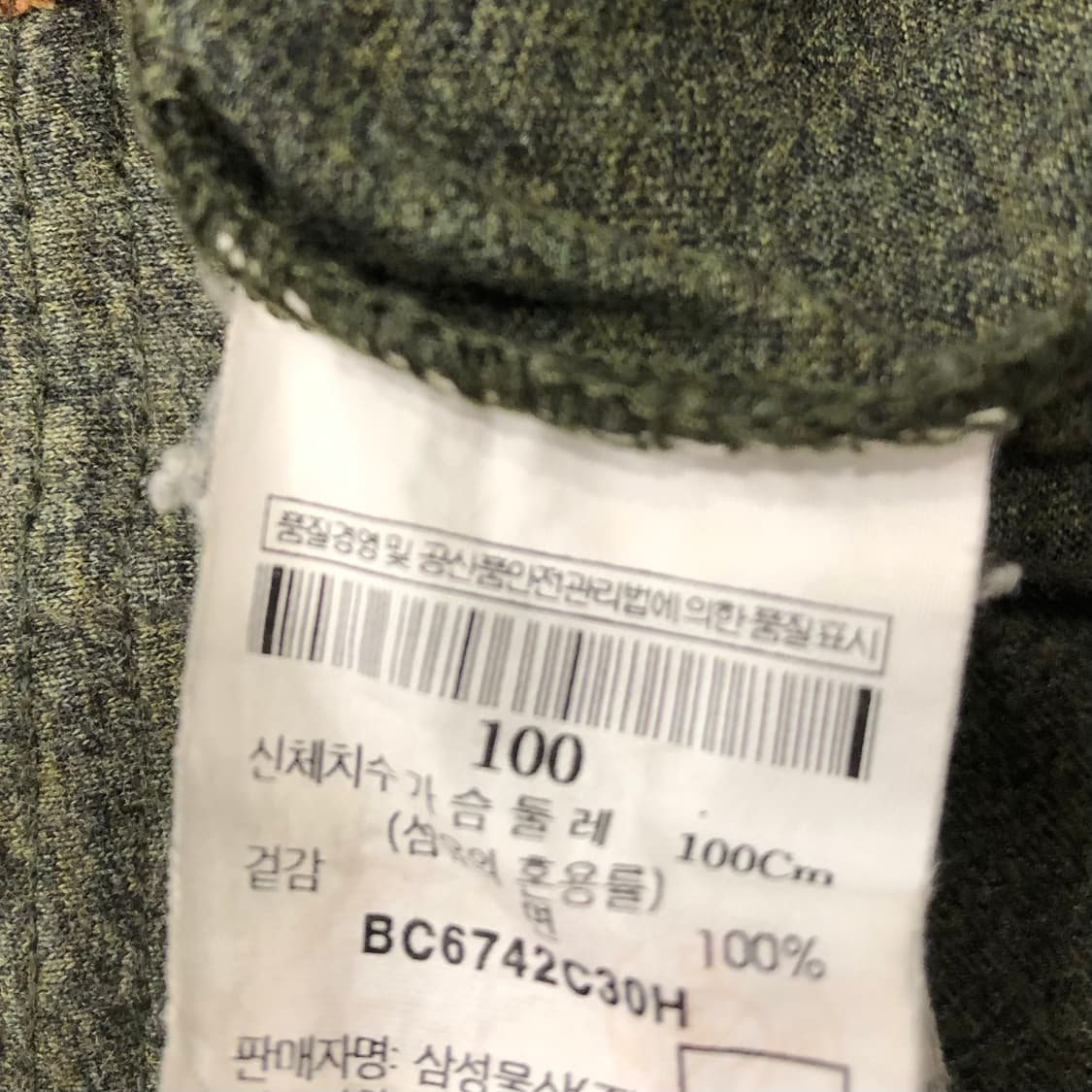 100 빈폴 프린팅 반팔 티셔츠 상품이미지5