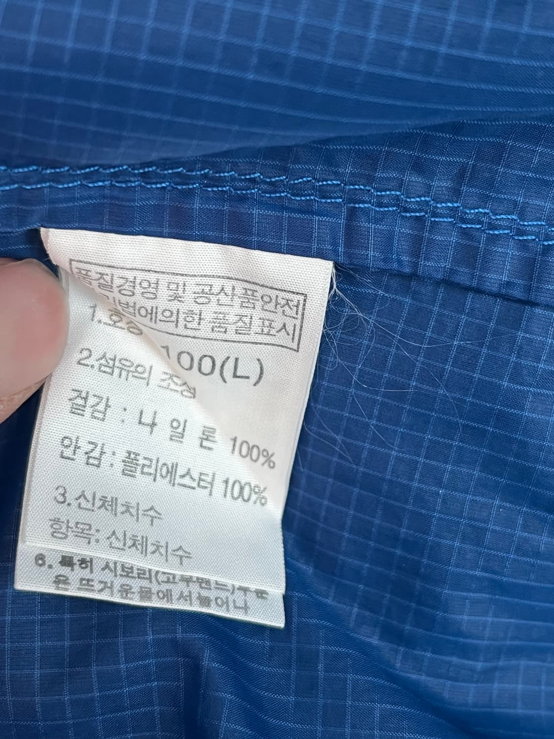 노스페이스 바람막이 블루 (L/100)  상품이미지5