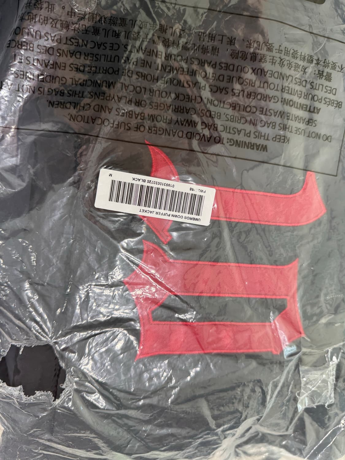 슈프림 엄브로 패딩 M 상품이미지2