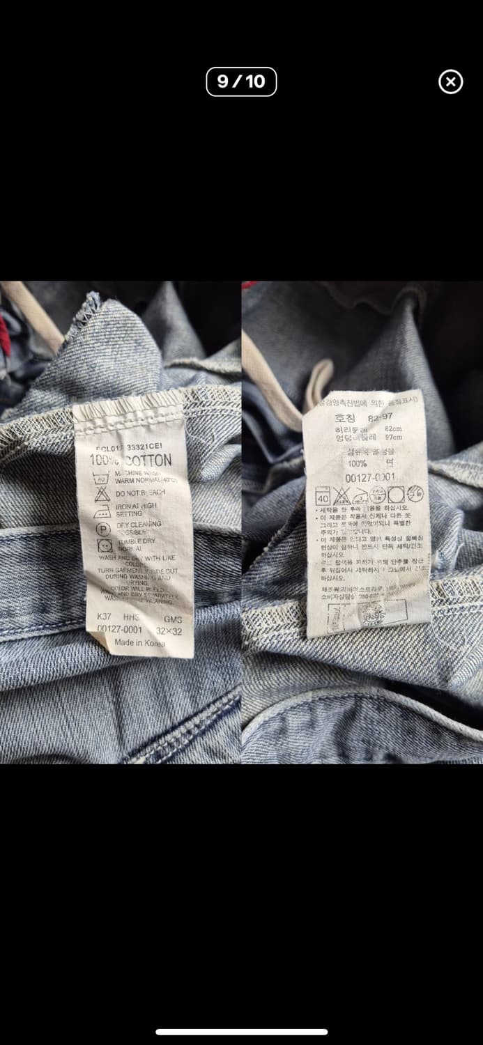 Levi’s [32x32] 리바이스 엔지니어드 진 상품이미지8