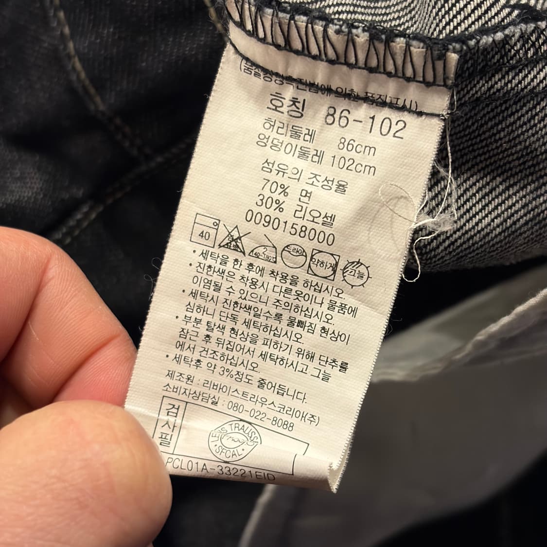 [32x30] 리바이스 엔지니어드진 데님 와이드 팬츠 C71 상품이미지6