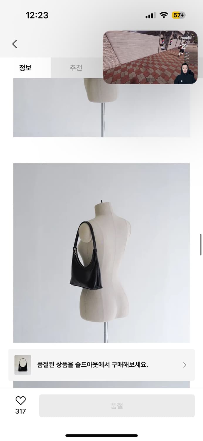 에크릿 ecrit 미니 아무르 백 상품이미지6