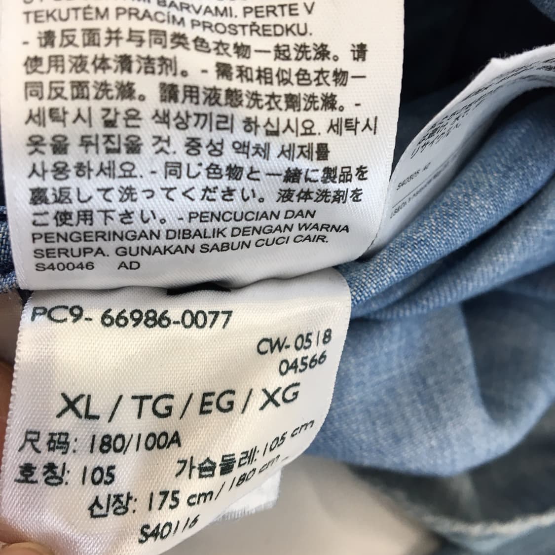 리바이스 웨스턴 데님셔츠 XL 스냅단추  상품이미지7