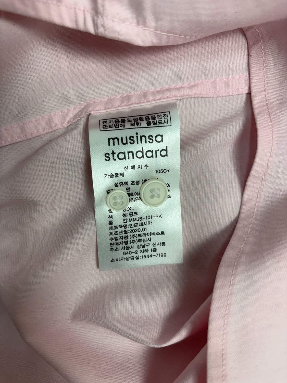 무신사스탠다드 셔츠 핑크 상품이미지8