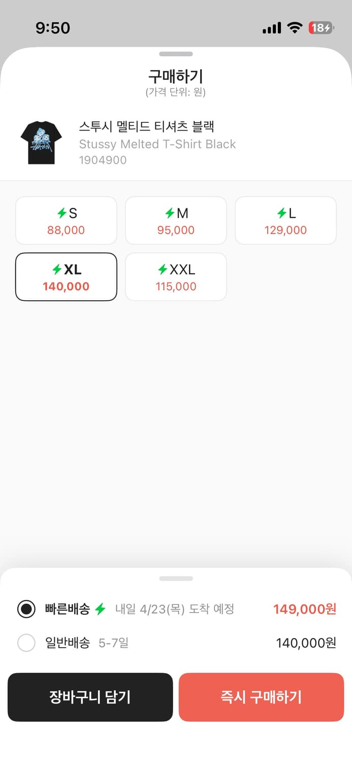 스투시 멜티드 반팔 상품이미지2