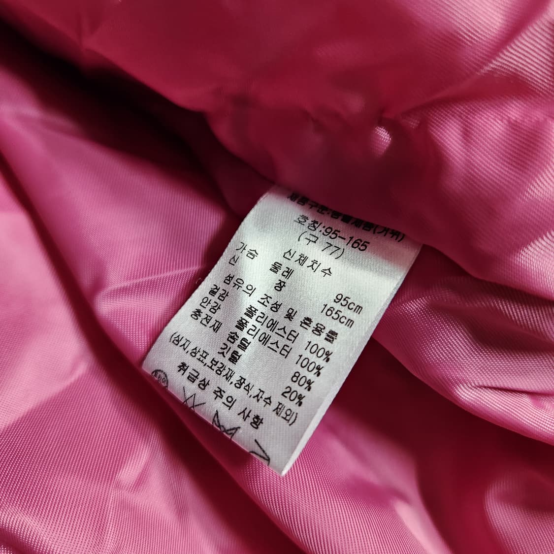 H339 [77] 칼라거펠트 거위털 패딩 점퍼 상품이미지6