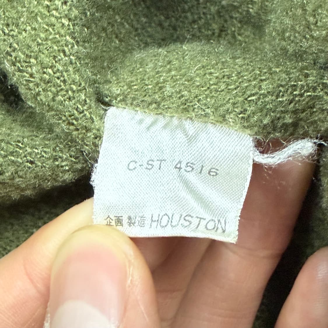 (100) 휴스턴 컴뱃 탱커 자켓 상품이미지7