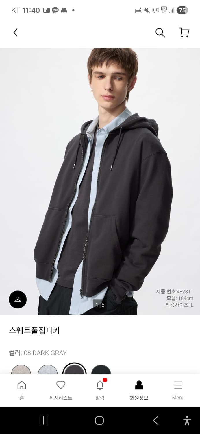 유니클로 스웨트 풀집 파카 L 사이즈 다크그레이 삽니다 상품이미지1