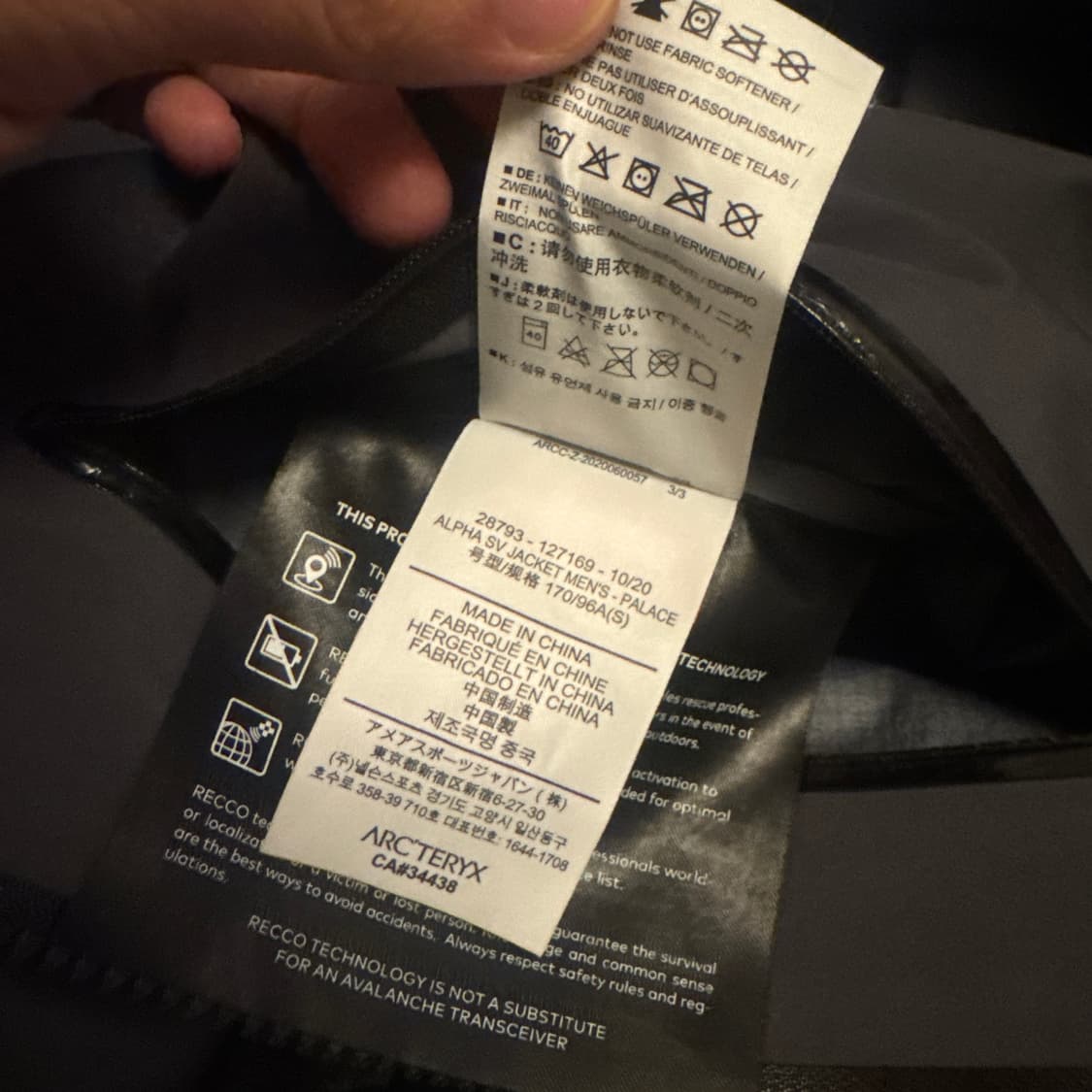 아크테릭스 팔라스 sv 상품이미지10