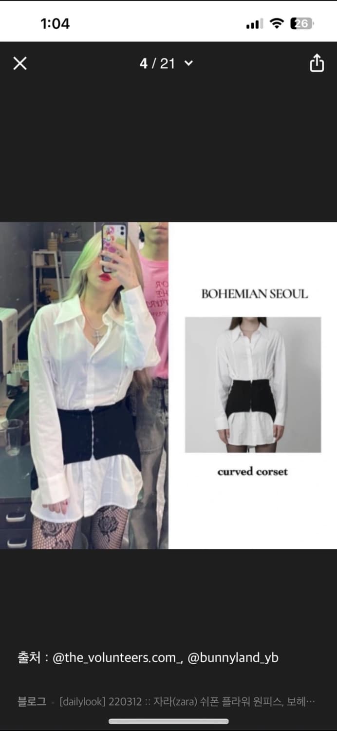 보헤미안서울 커브드 코르셋 상품이미지2