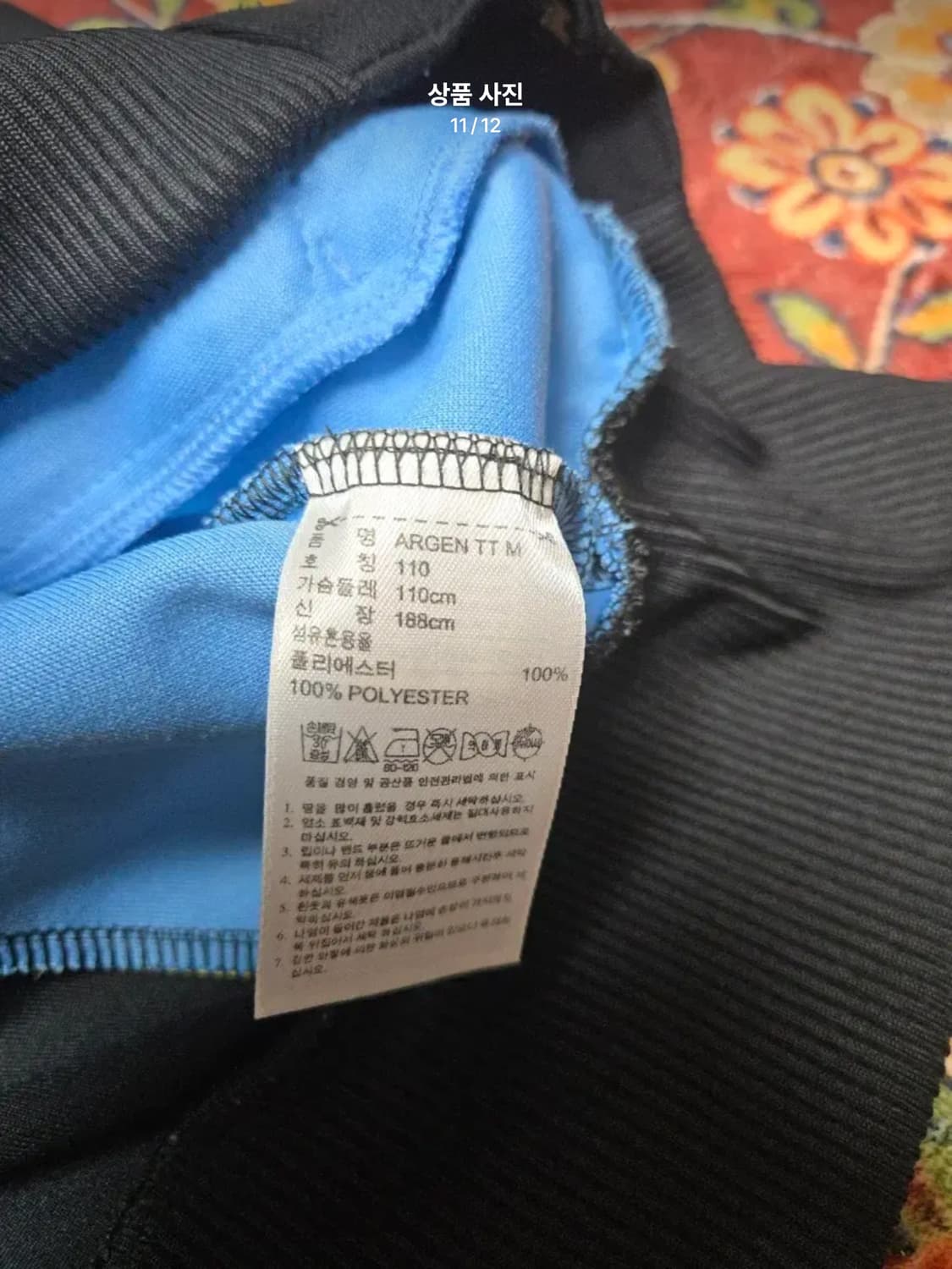 110] 아디다스 2010 남아공 월드컵 'ARGENT TT M' 트랙탑 상품이미지9