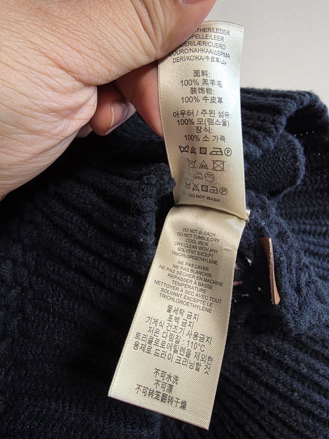 Burberry 램스울 숄칼라 인타르시아 가디건 M 상품이미지6