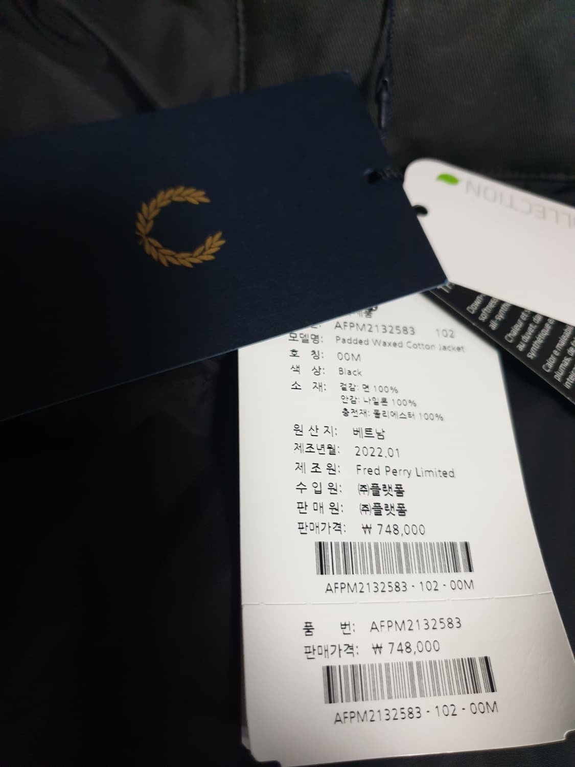 (새상품) 프레드페리 왁스코튼 패디드 사파리 후드 점퍼 블랙 (M) 상품이미지5