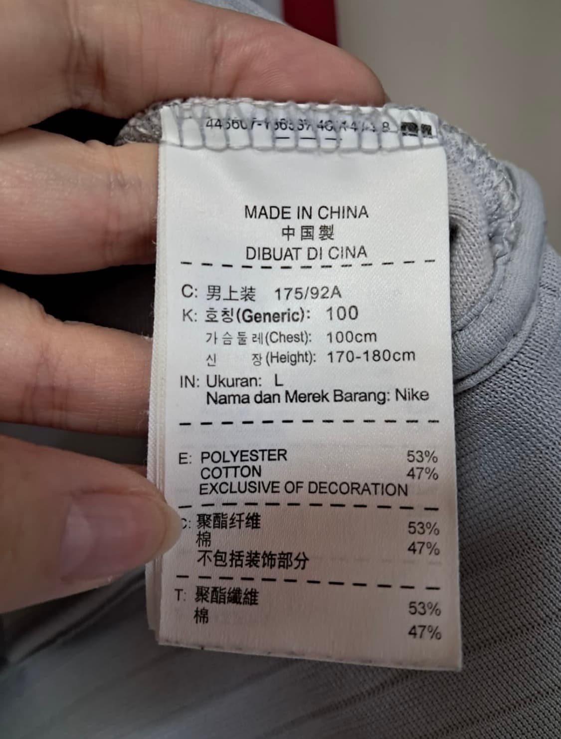 나이키 아스날 트랙탑 집업 L 져지 상품이미지5