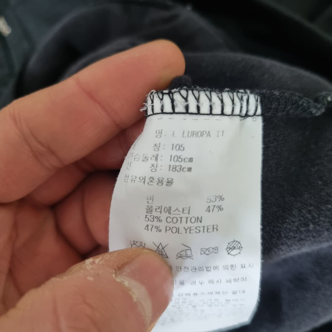 아디다스 오리지널 유로파 져지 블랙 105 상품이미지4