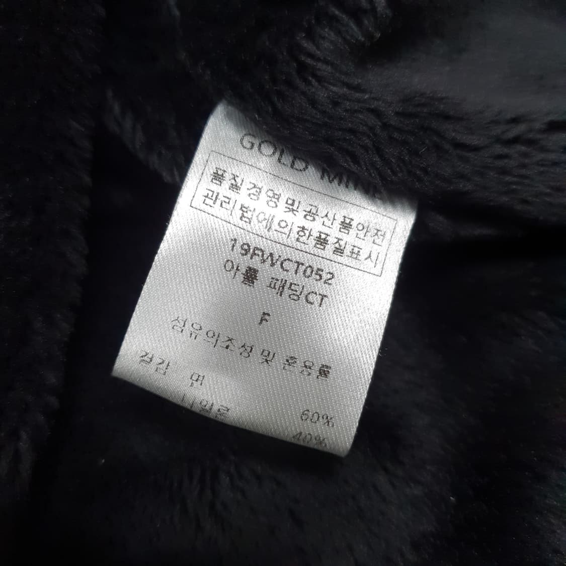 ✨ (바배) 골드 라인 블랙 퍼 롱 패딩 상품이미지4