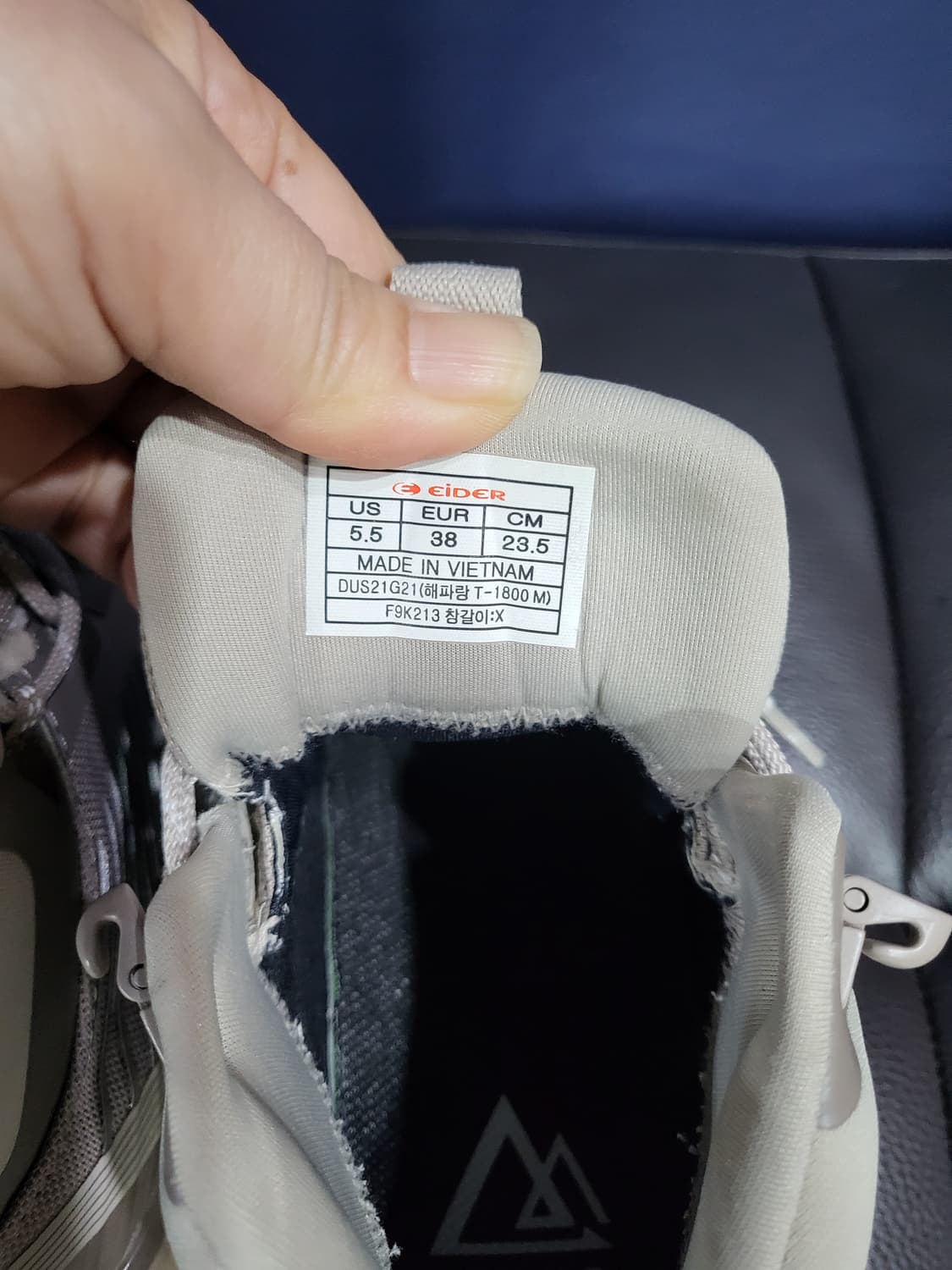 아이더 고어텍스 해파랑T-1800 등산화.트레킹화 상품이미지7