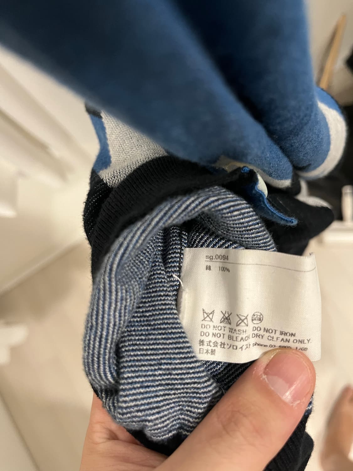 솔로이스트 14ss 아가일 가디건 상품이미지5