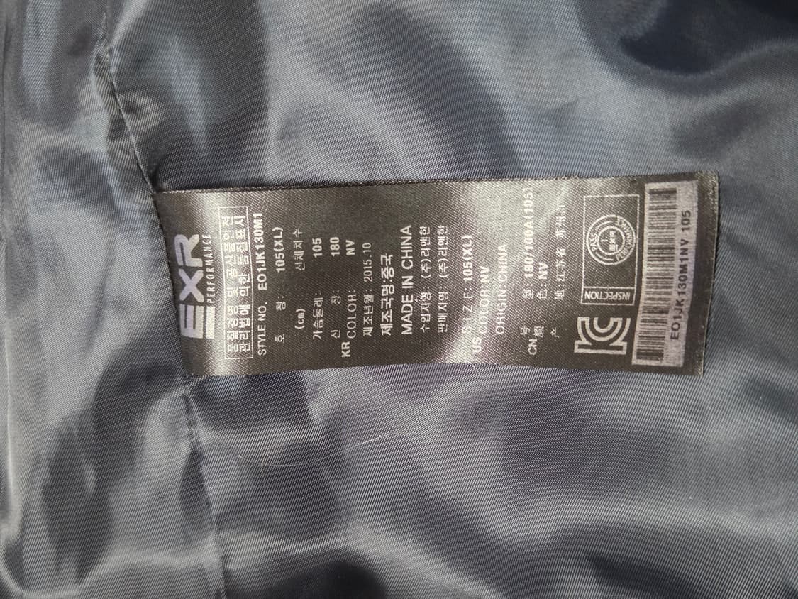 EXR 남성 봄버 경랑패딩 105 (XL) 상품이미지9