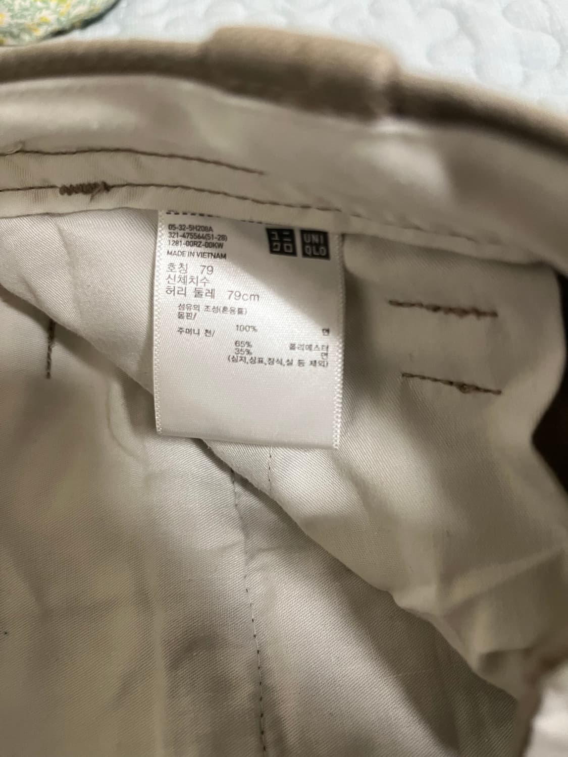 유니클로 와이드핏 치노팬츠 상품이미지2