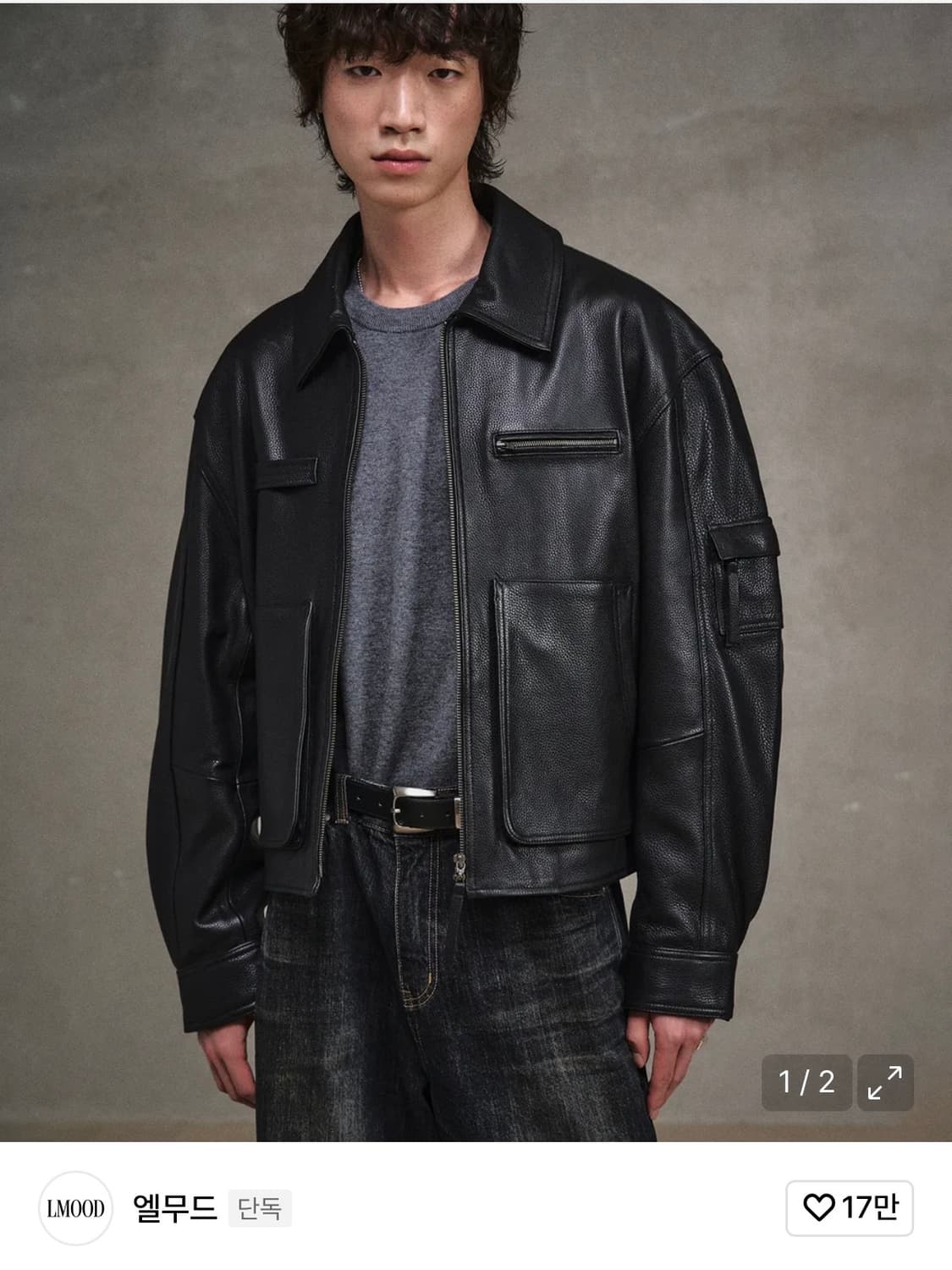 엘무드 데이비슨 카우 하이드 레더 자켓 블랙 48 상품이미지1