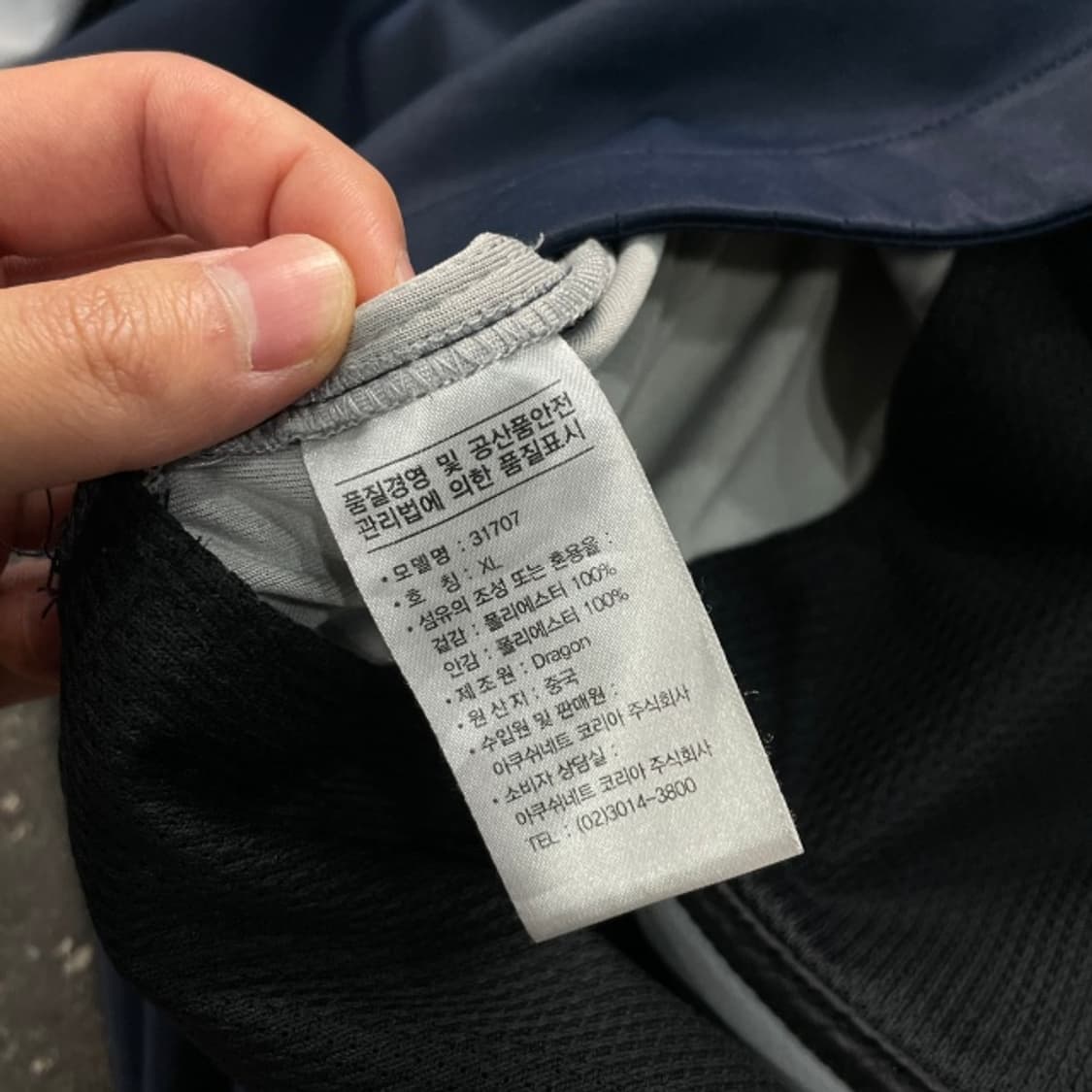 105 풋조이 집업 상품이미지6
