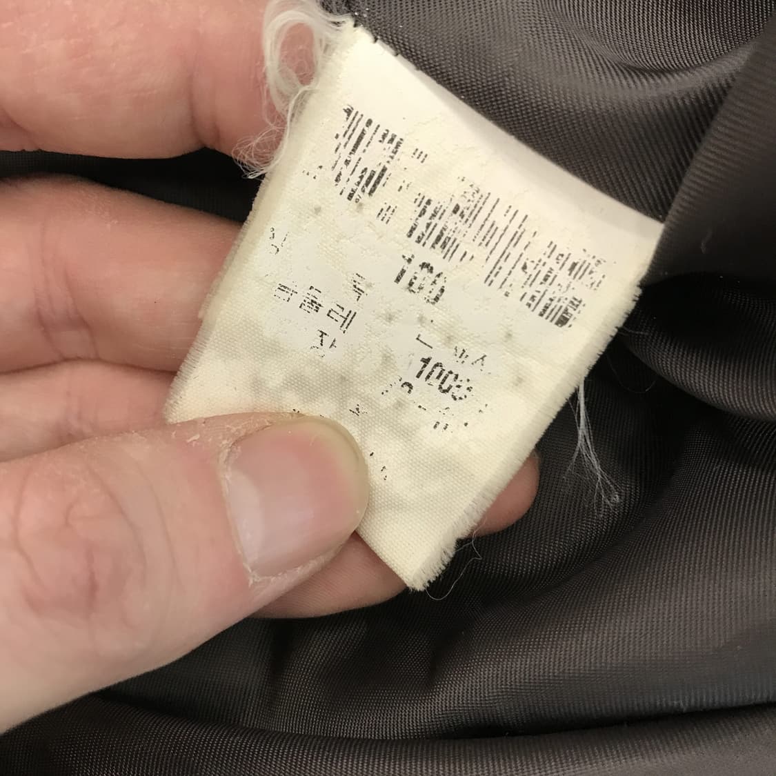 YSL 입생로랑 우븐 카코트 [100사이즈] 상품이미지6