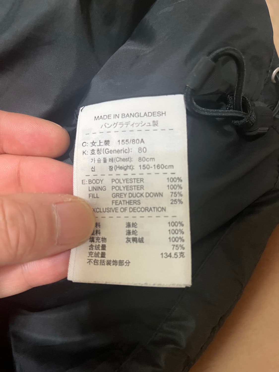나이키 여성용 오리털 조끼 80size 상품이미지5