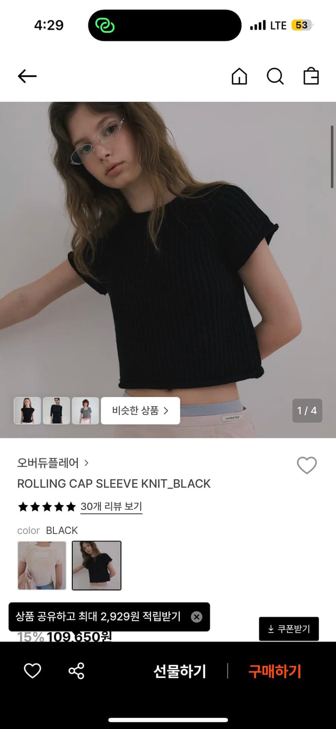 오버듀플레어 roliing cap sleeve knit 상품이미지1
