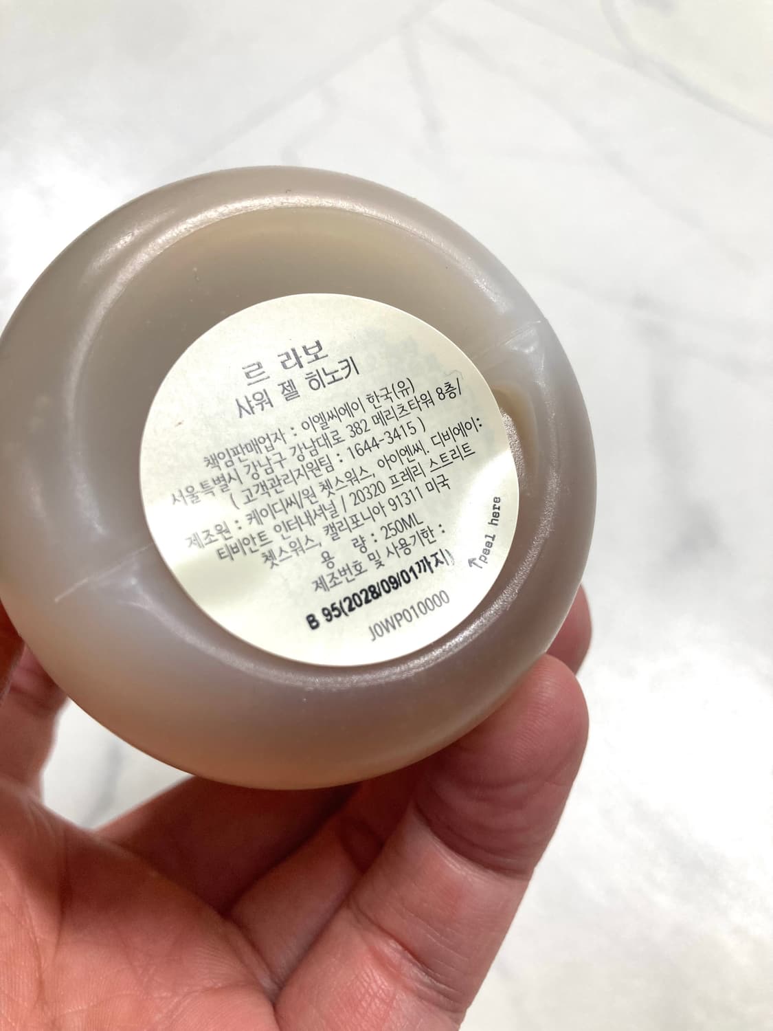 (미개봉)르라보 히노키 샤워젤 바디워시 250ml 상품이미지2