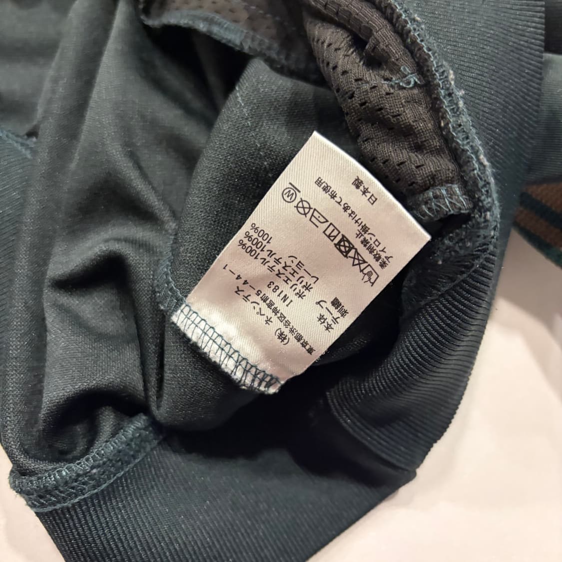 [XL] Needles 니들스 트랙 자켓 그린 D77 상품이미지10