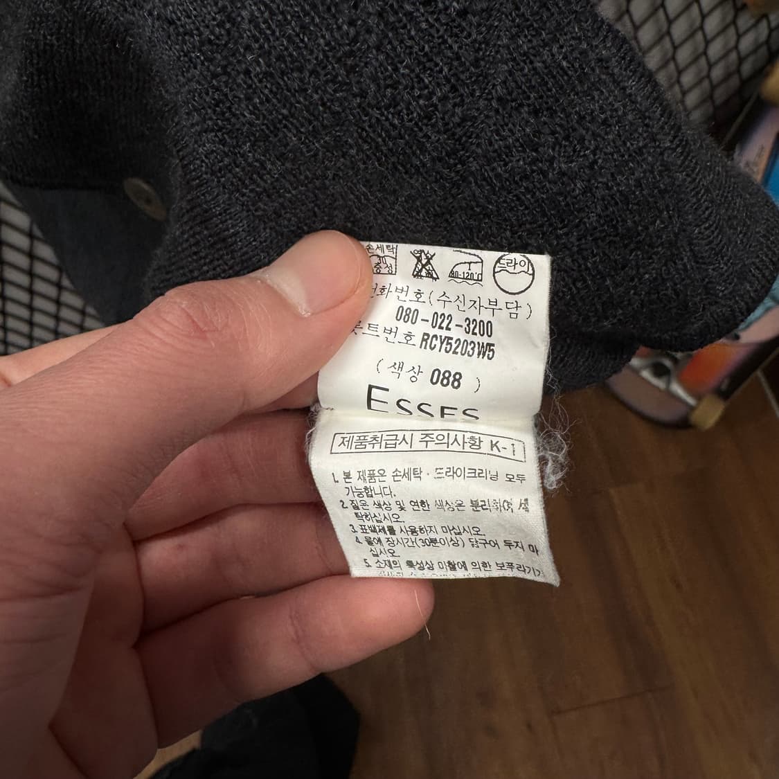 00s 입생로랑 YSL 니트 베스트 전면 투포켓 포인트 그레이 상품이미지7