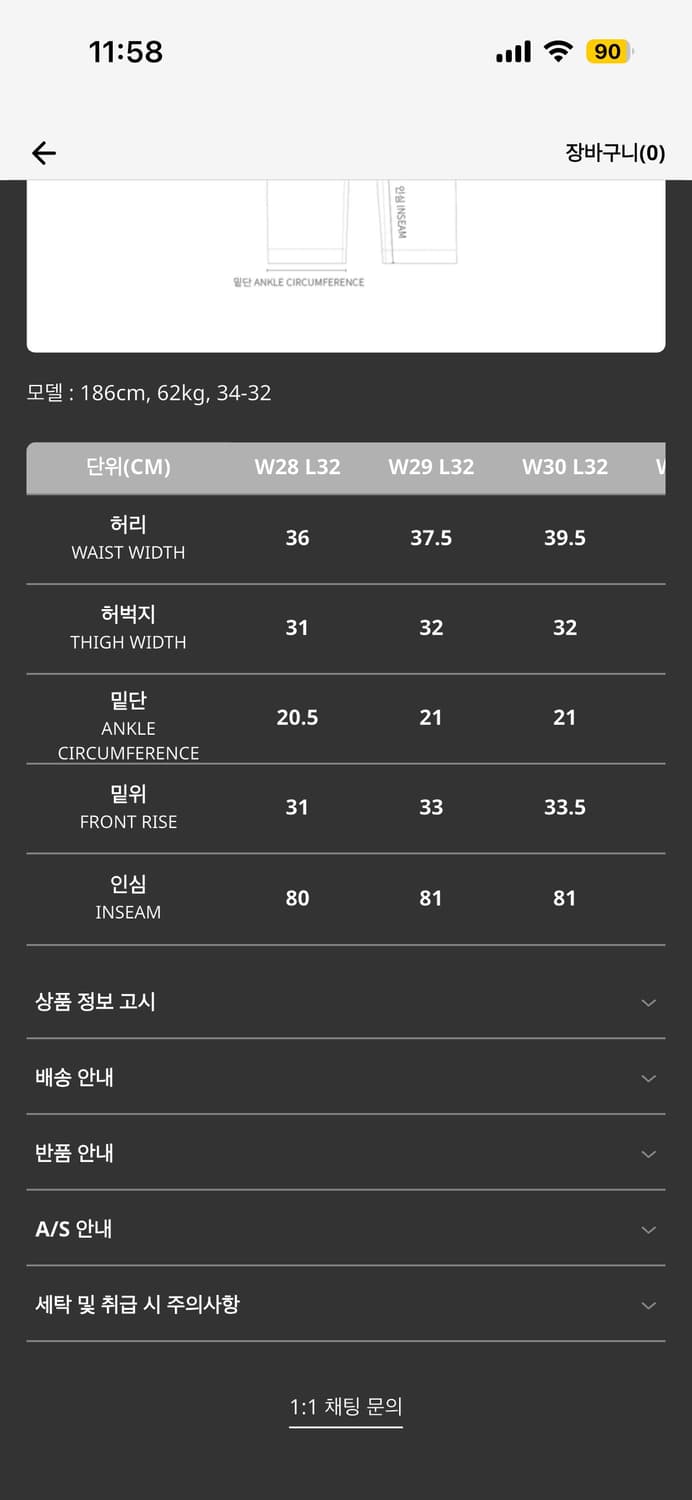 칼하트 wip 더블니 BL 28/32 상품이미지4