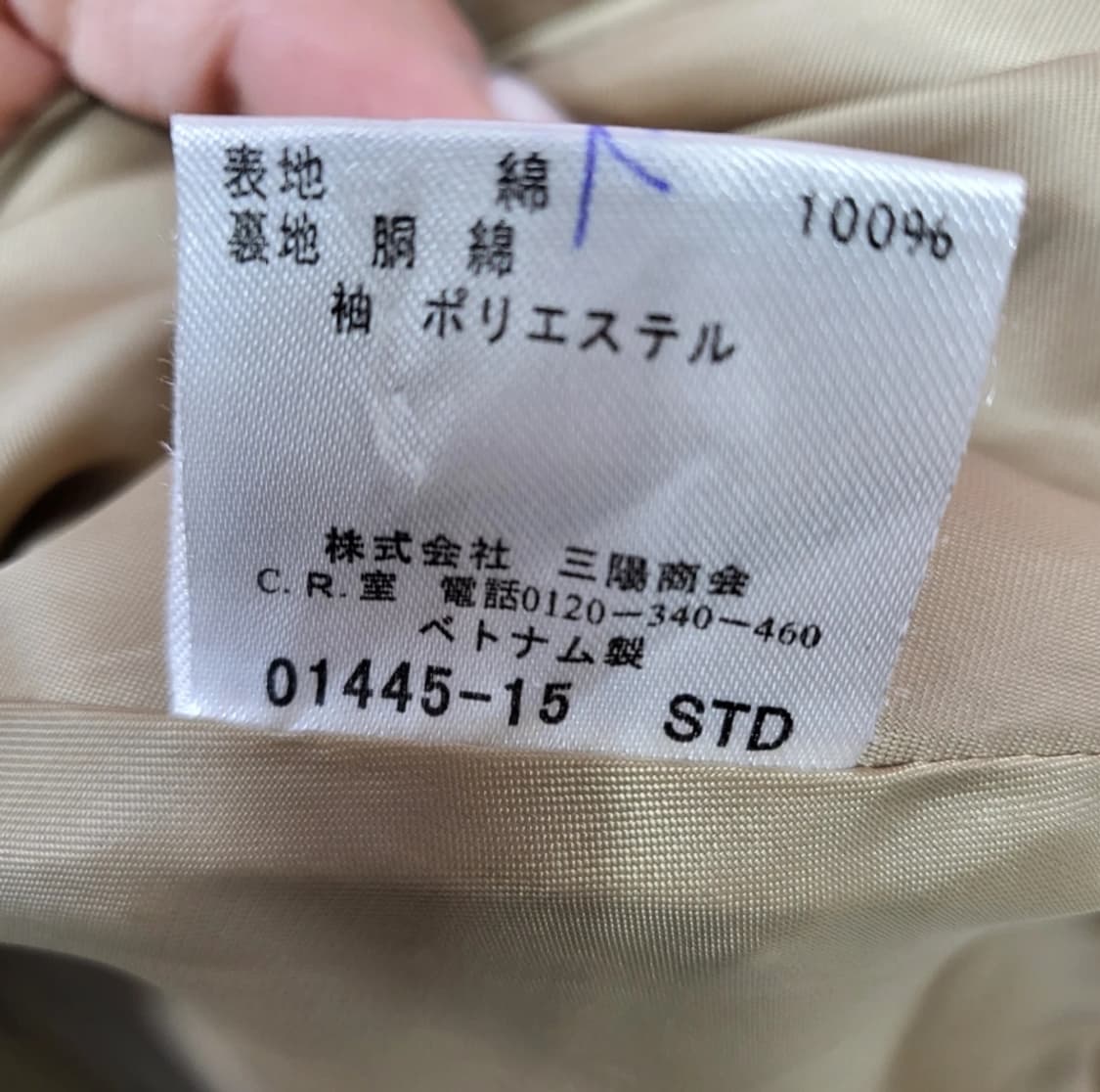 버버리 트렌치 코트 ~55반 상품이미지6