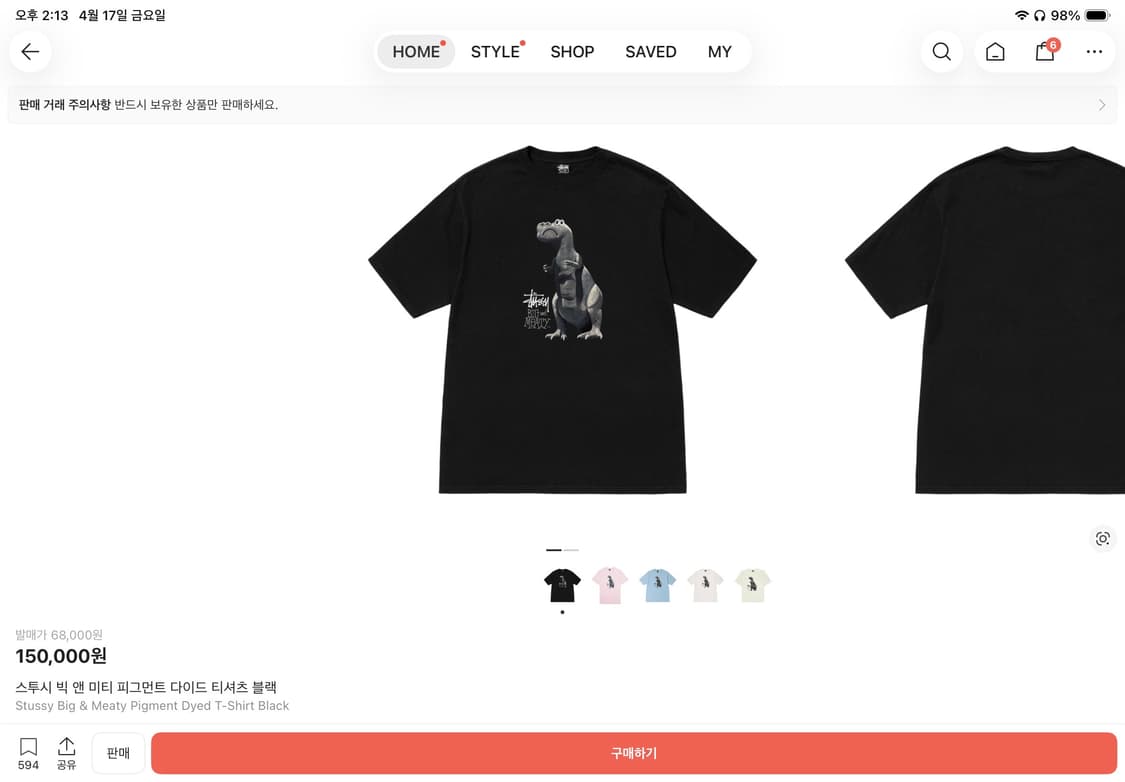 스투시 빅 앤 미티 피그먼트 다이드 티셔츠 블랙 상품이미지1