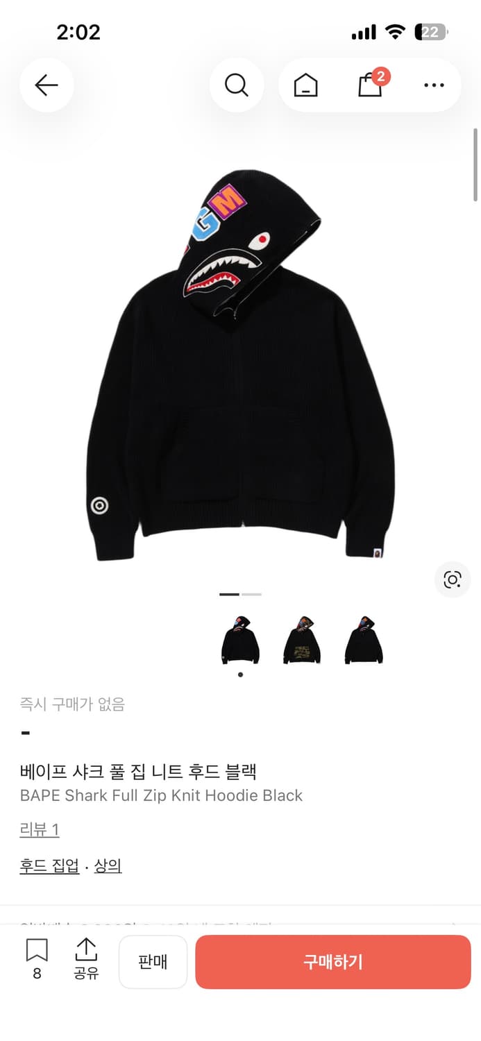 베이프 샤크 니트 집업 2025 상품이미지1